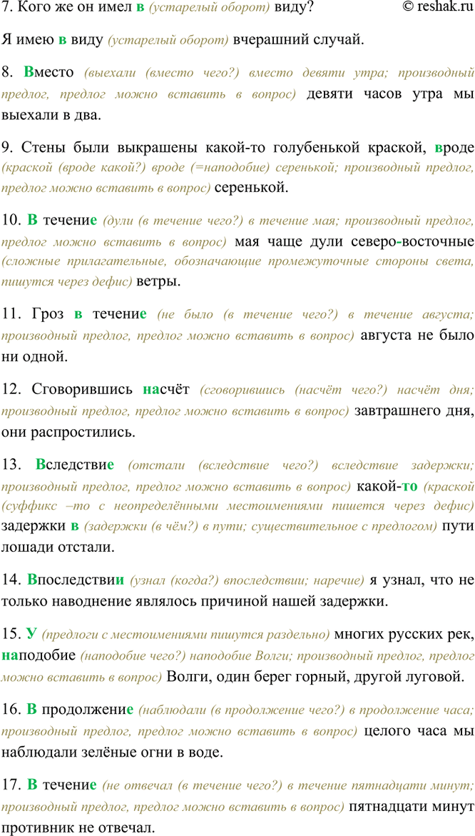 Дополнительное изображение