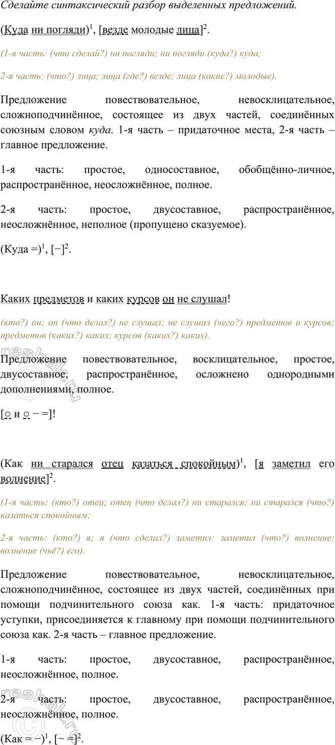 Дополнительное изображение