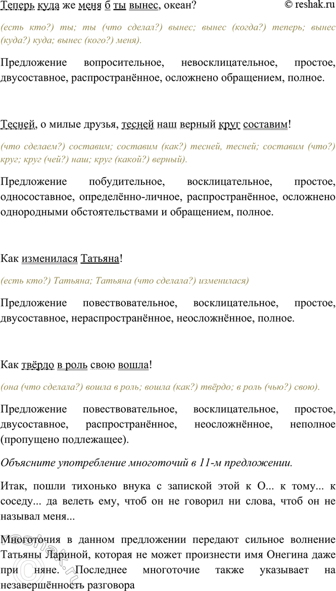 Дополнительное изображение