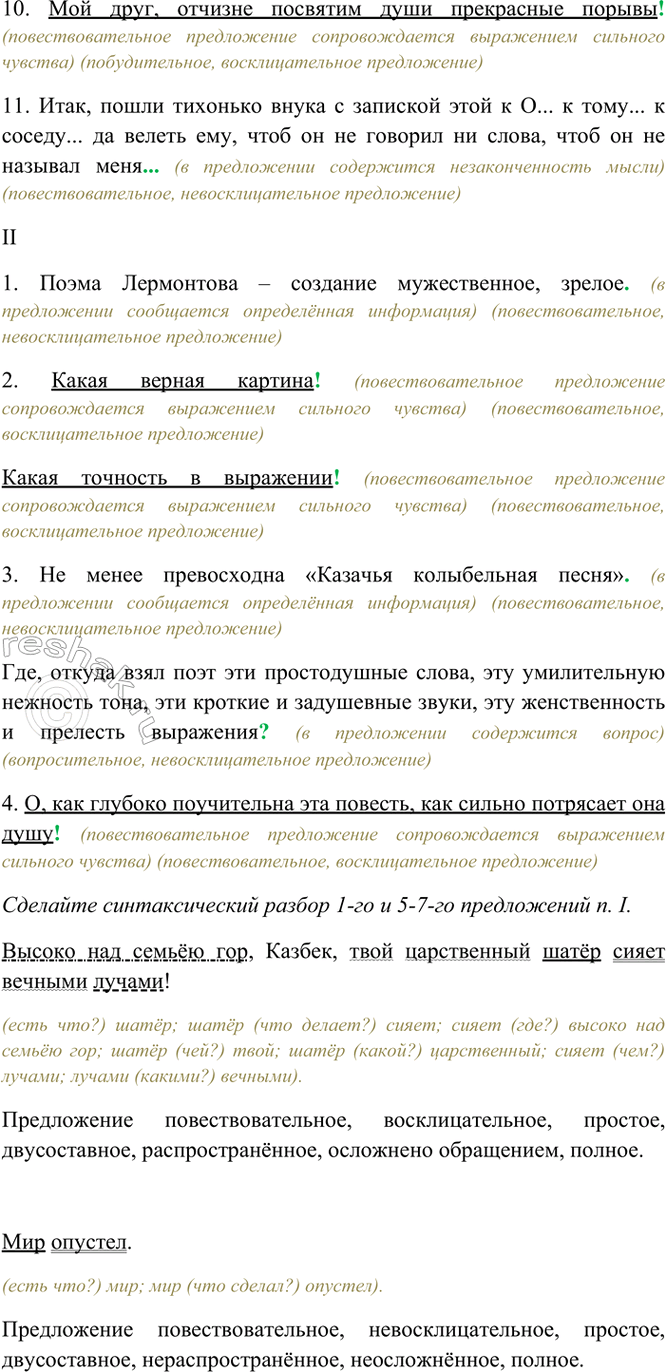 Дополнительное изображение