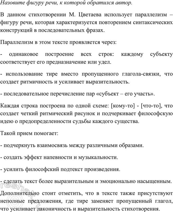 Дополнительное изображение