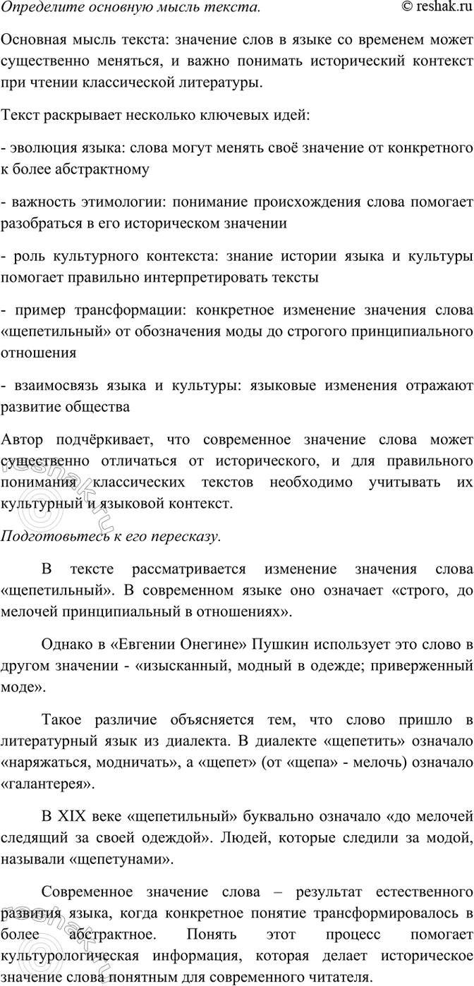 Дополнительное изображение