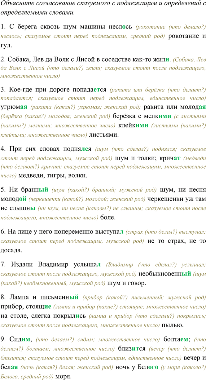 Дополнительное изображение