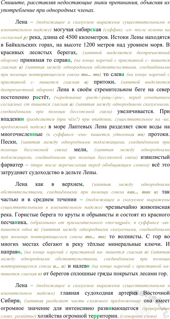 Дополнительное изображение
