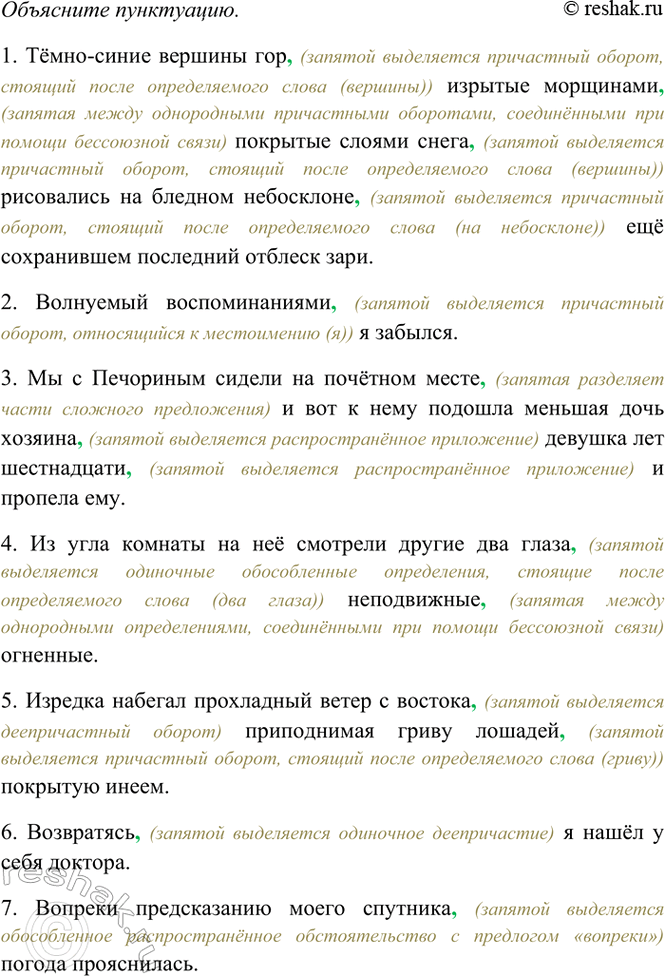Дополнительное изображение