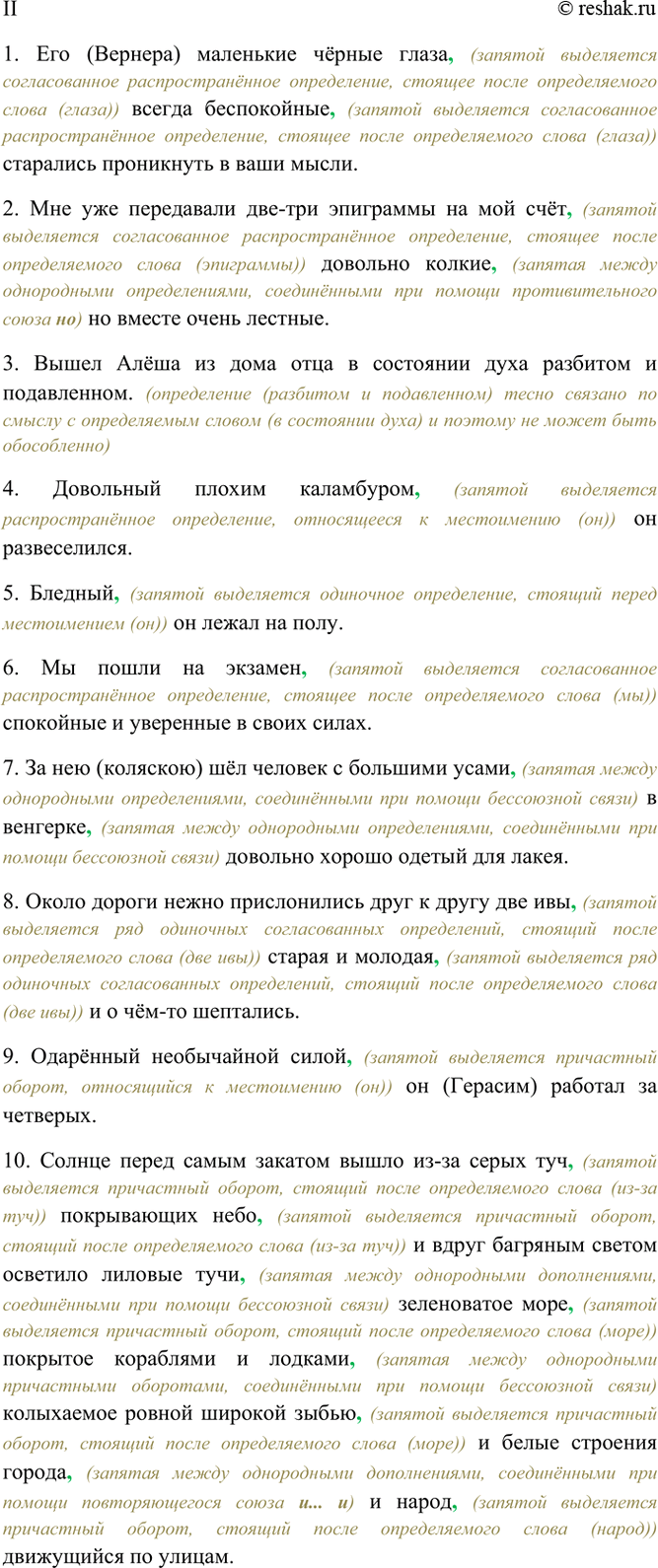 Дополнительное изображение