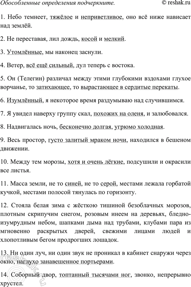 Дополнительное изображение