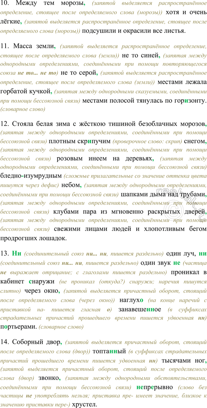 Дополнительное изображение