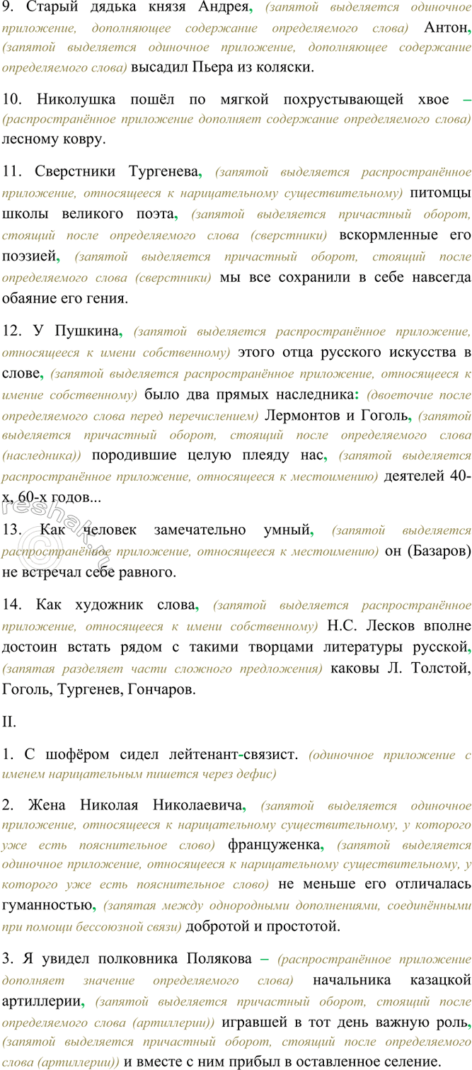 Дополнительное изображение