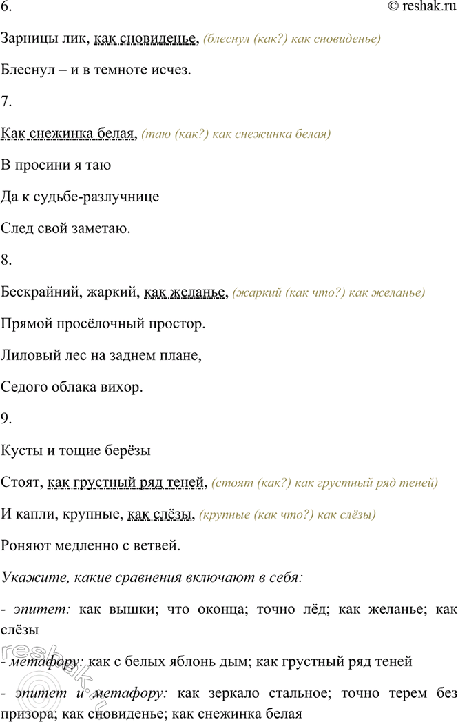Дополнительное изображение