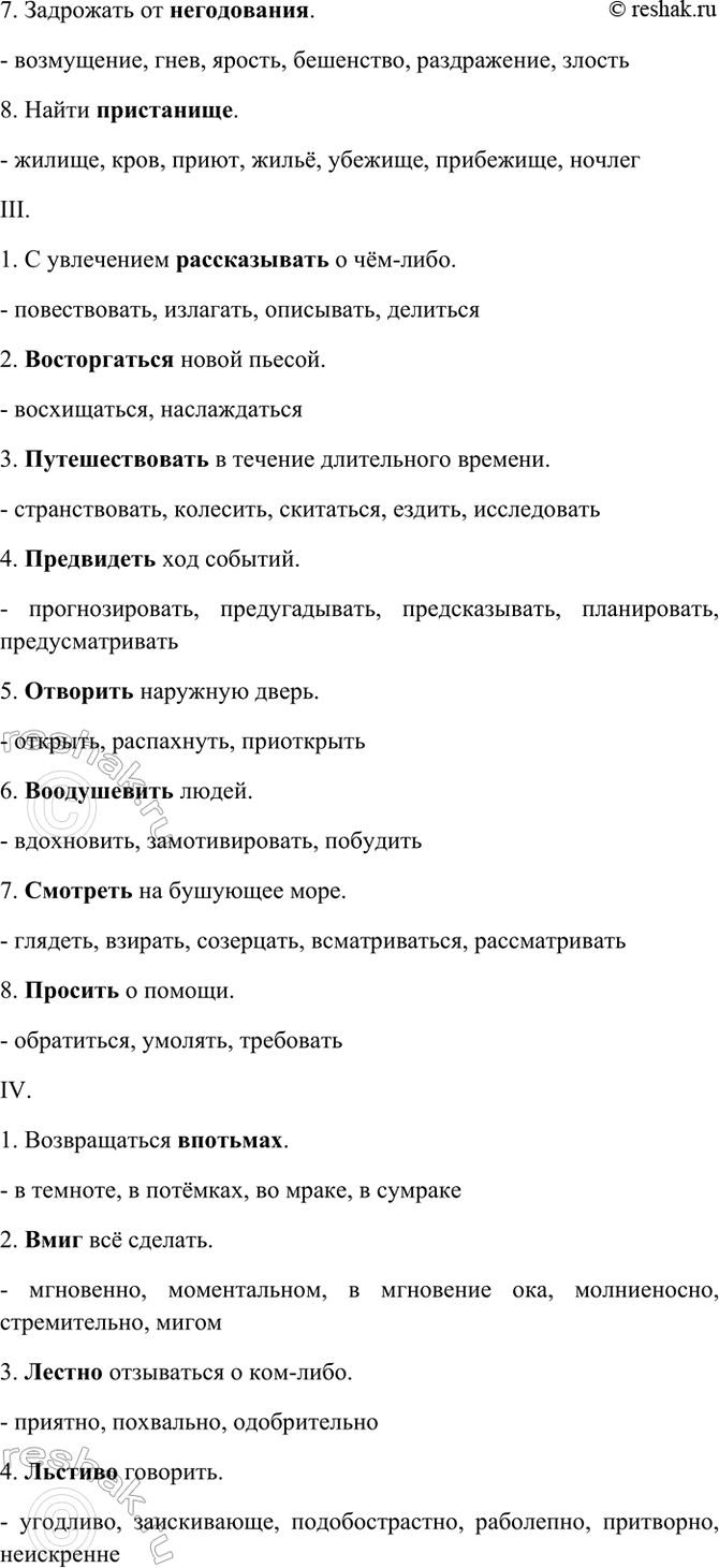 Дополнительное изображение
