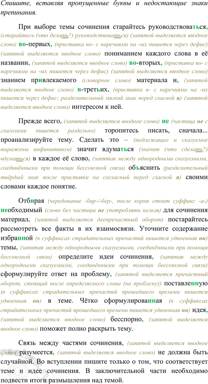 Дополнительное изображение