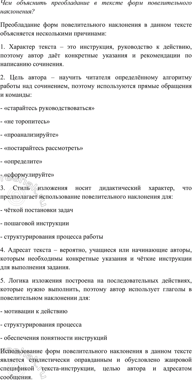 Дополнительное изображение