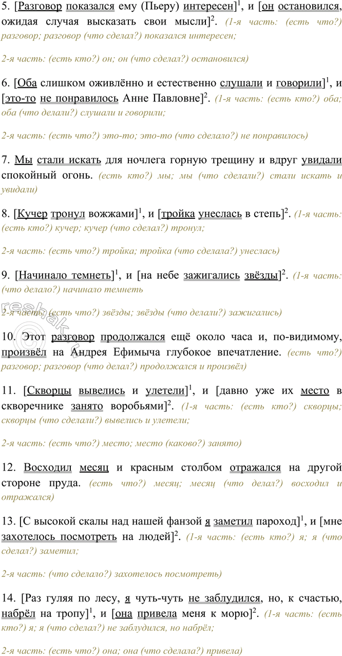 Дополнительное изображение