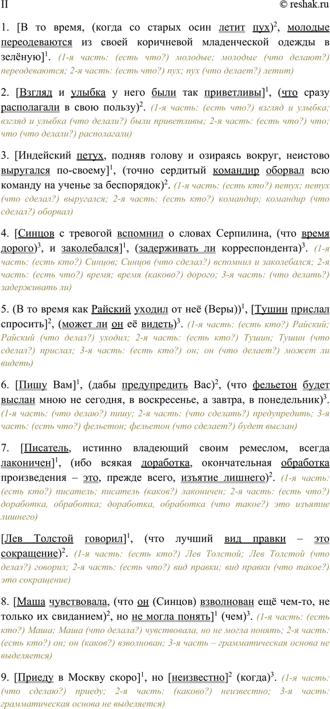 Дополнительное изображение