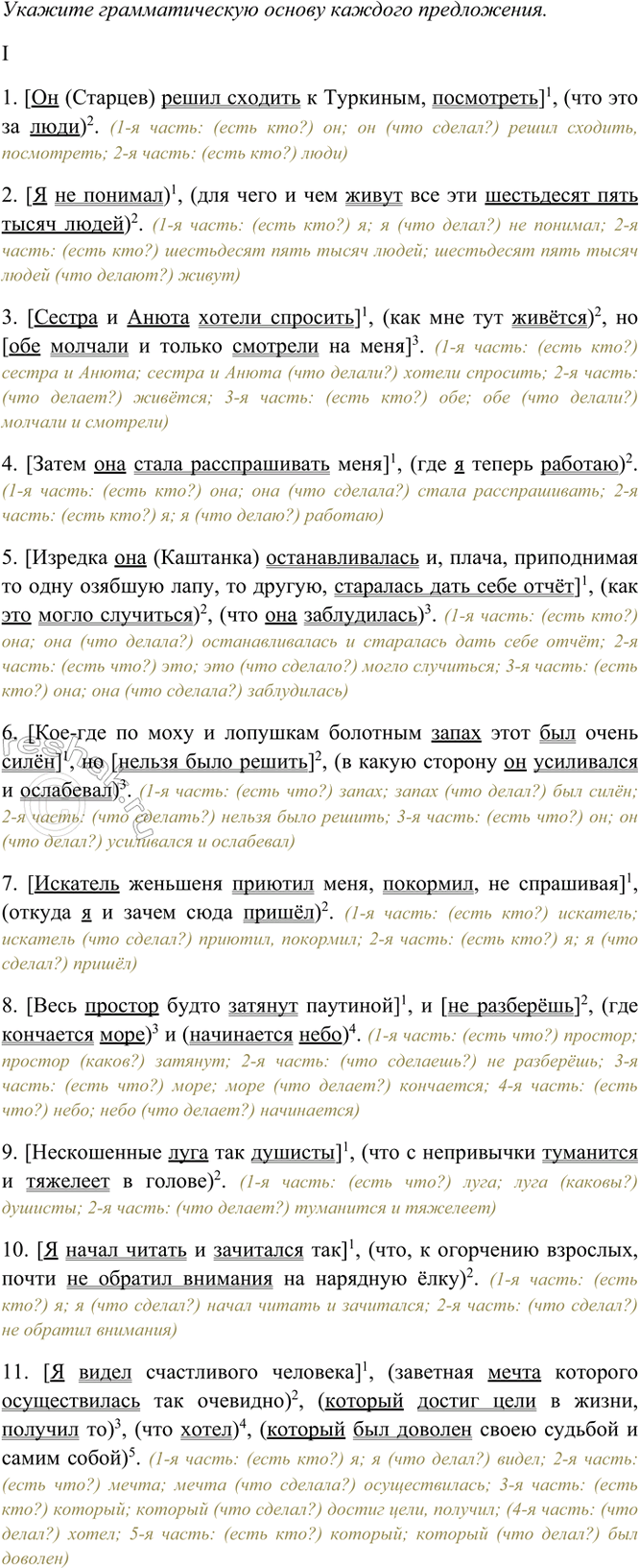 Дополнительное изображение