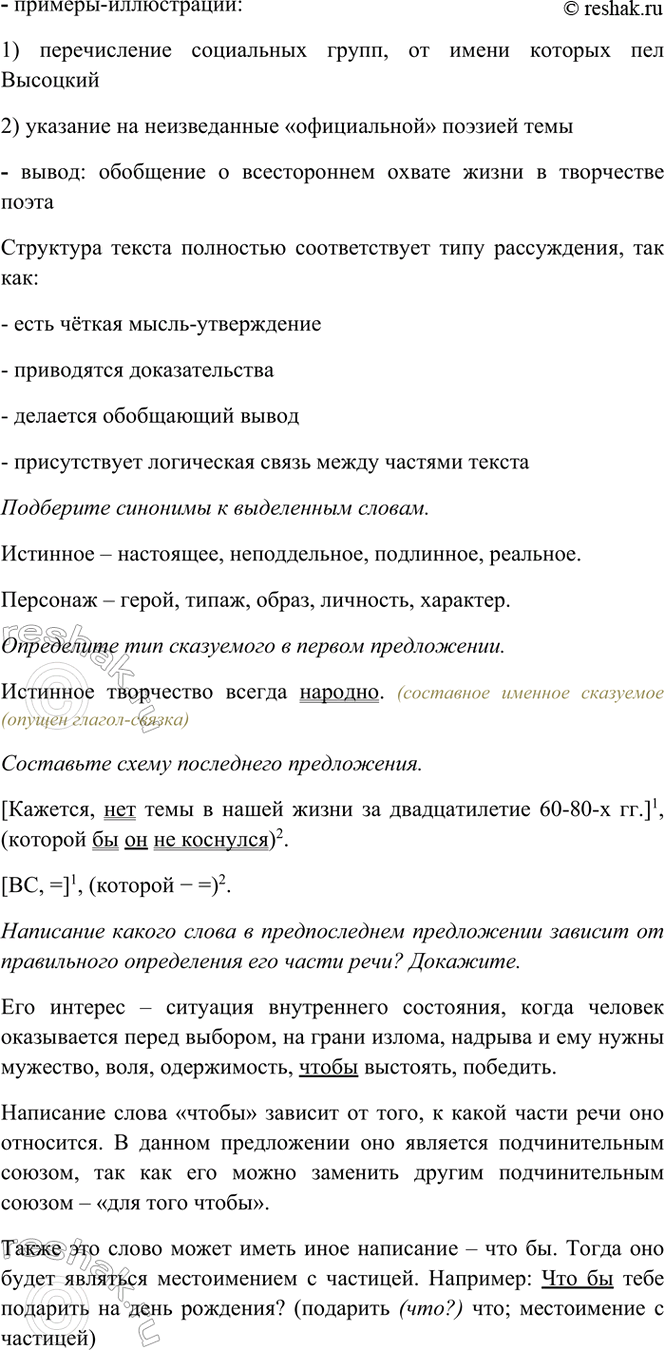 Дополнительное изображение