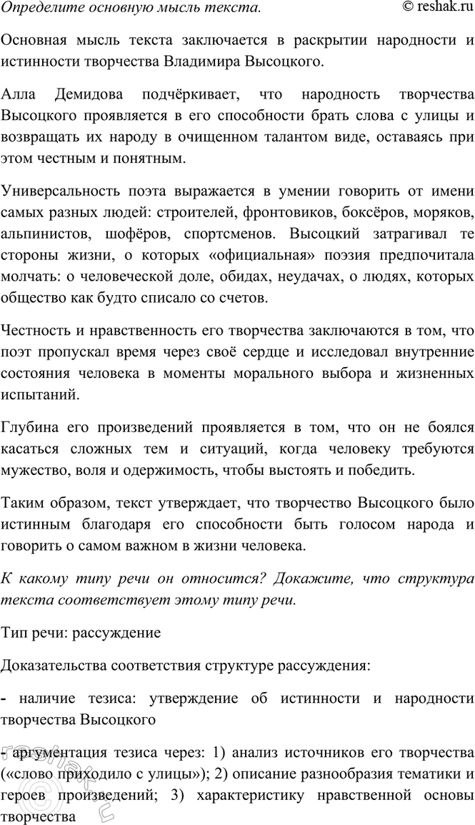 Дополнительное изображение