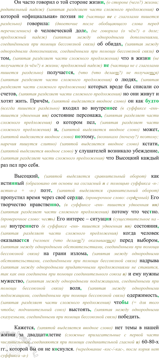 Дополнительное изображение