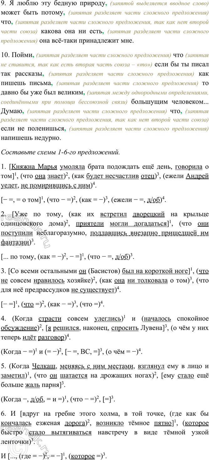 Дополнительное изображение
