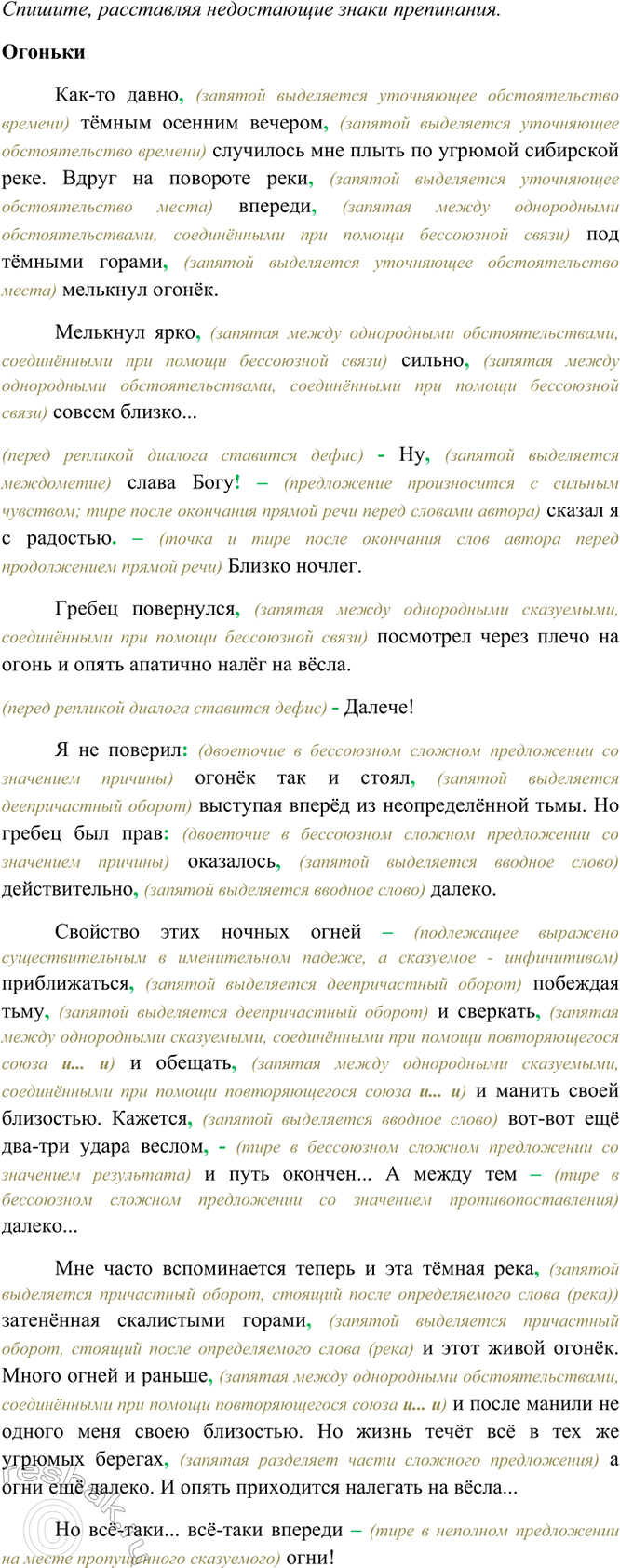 Дополнительное изображение