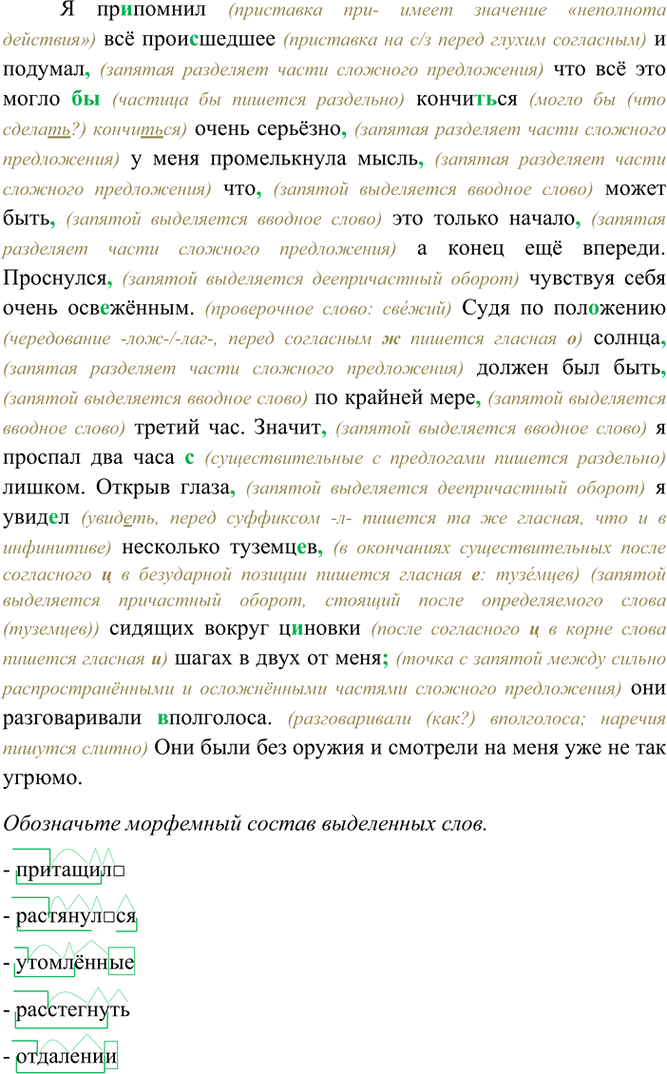 Дополнительное изображение