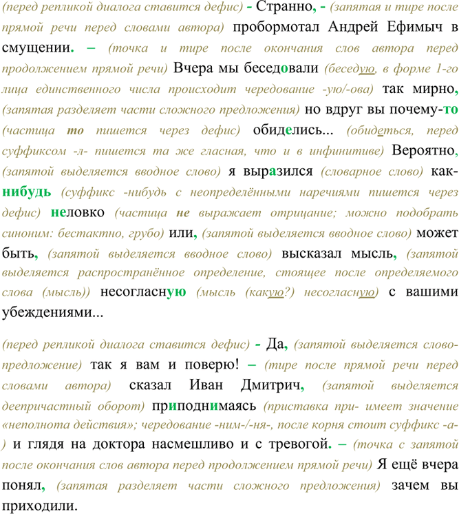 Дополнительное изображение