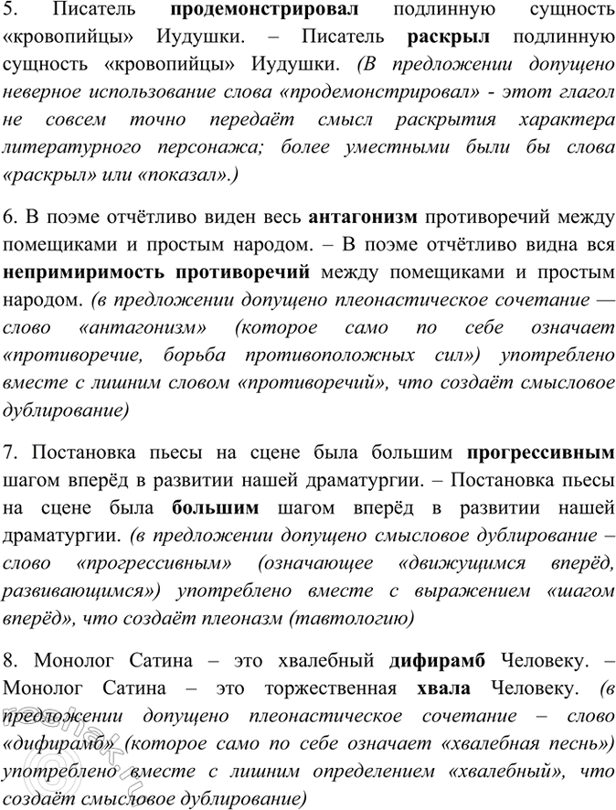 Дополнительное изображение