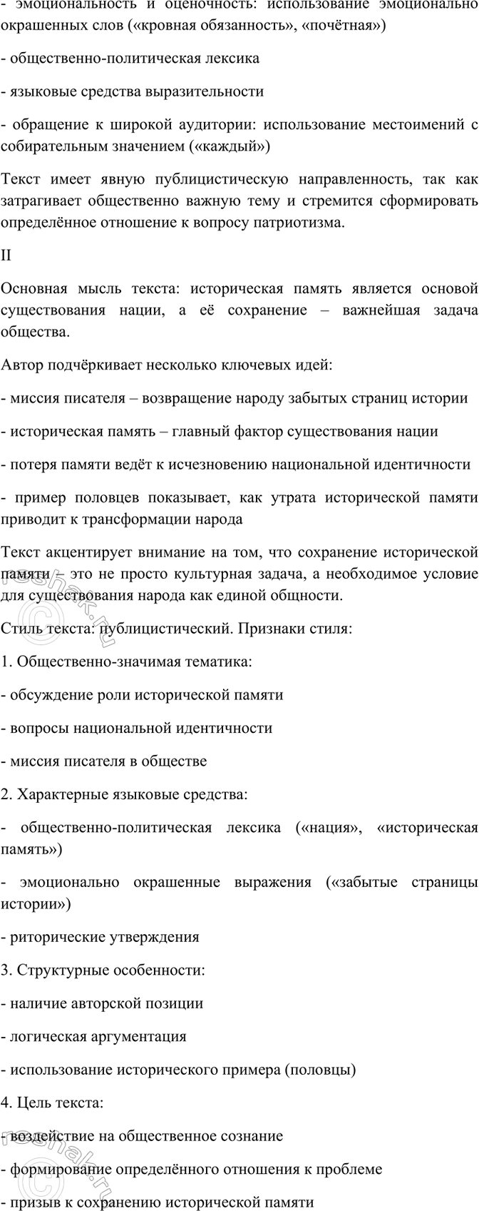 Дополнительное изображение