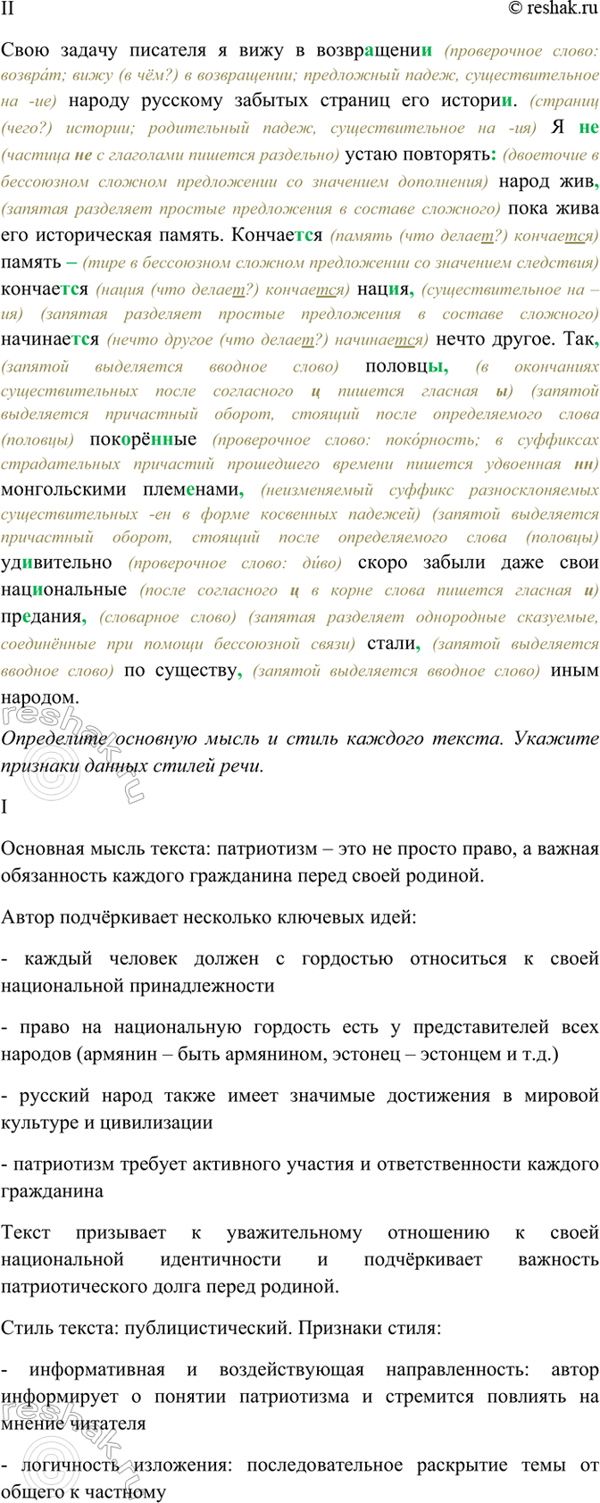 Дополнительное изображение