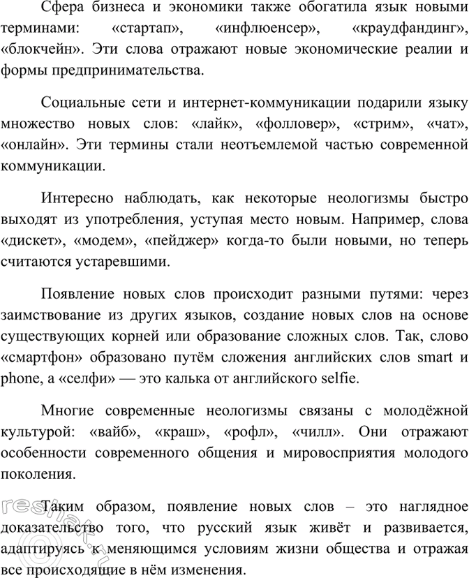 Дополнительное изображение