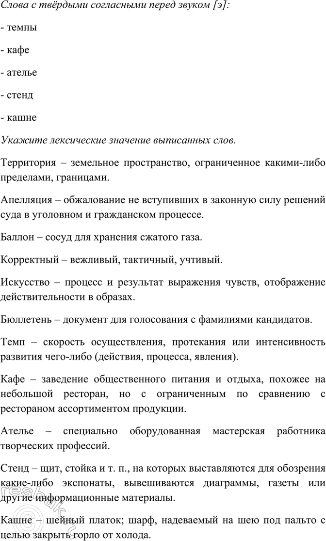 Дополнительное изображение