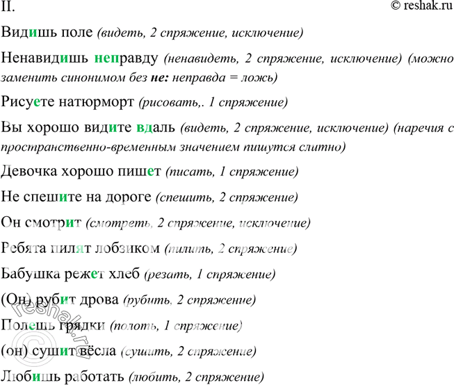 Дополнительное изображение