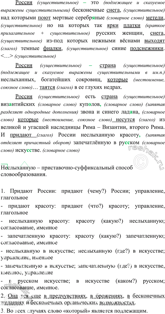 Дополнительное изображение