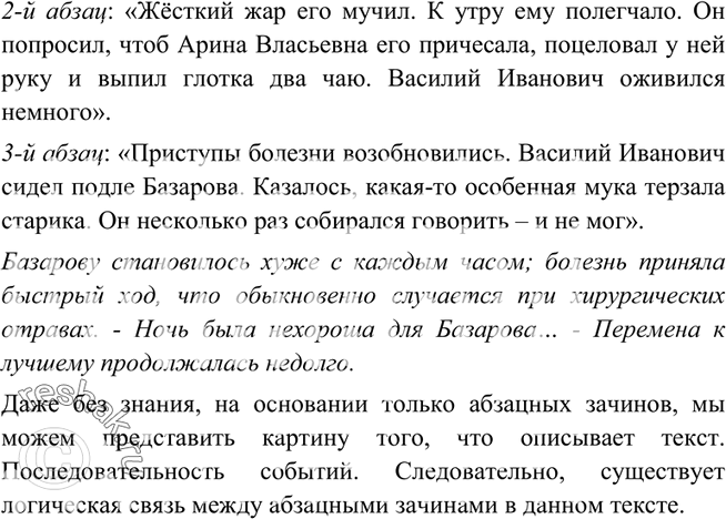 Дополнительное изображение