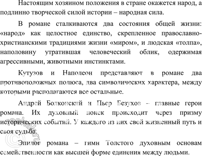 Дополнительное изображение