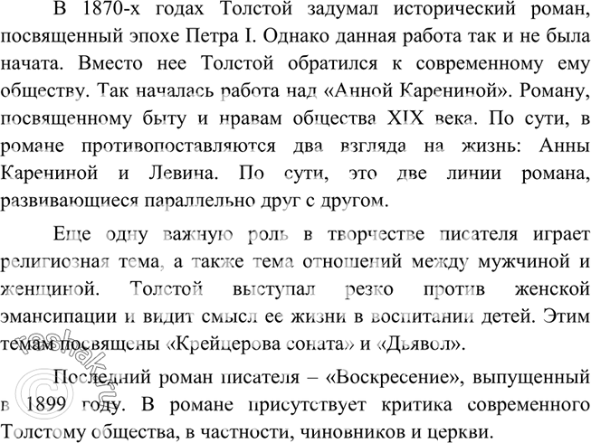 Дополнительное изображение