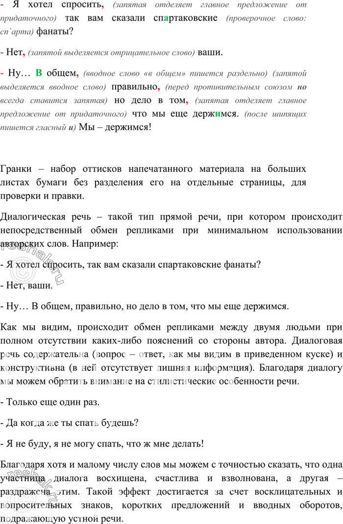Дополнительное изображение
