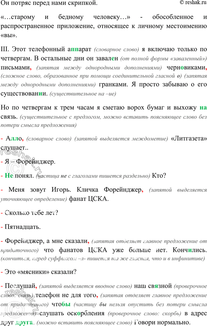Дополнительное изображение