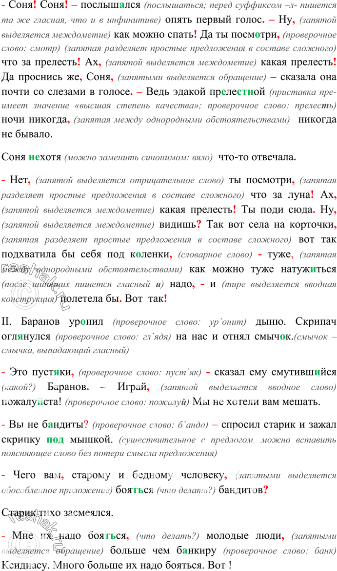 Дополнительное изображение