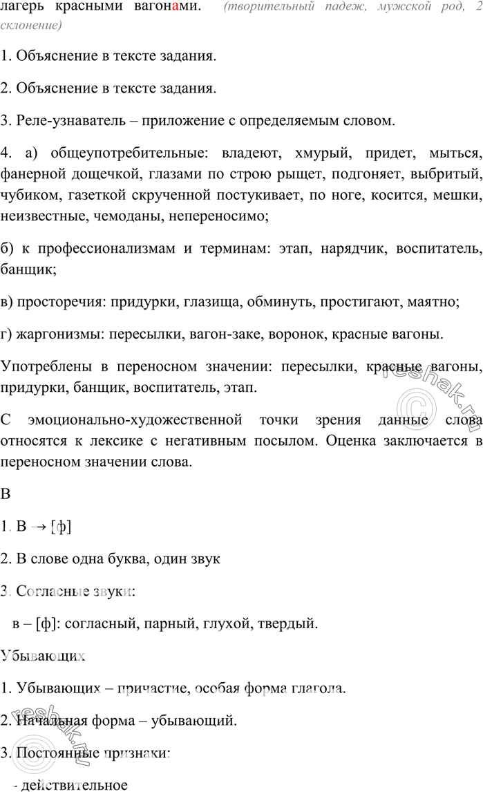 Дополнительное изображение