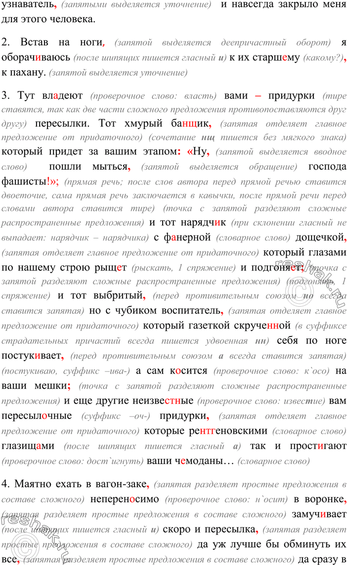 Дополнительное изображение