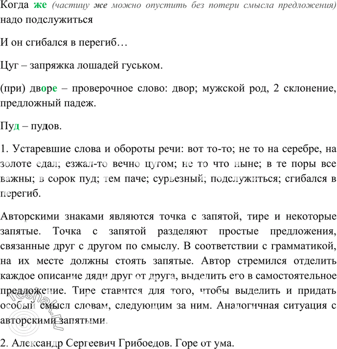 Дополнительное изображение