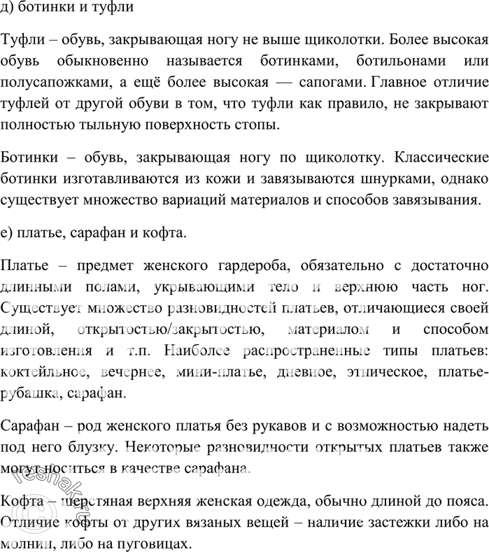 Дополнительное изображение