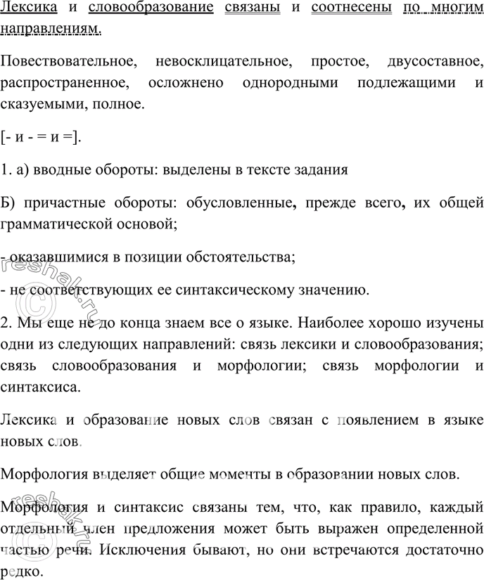 Дополнительное изображение