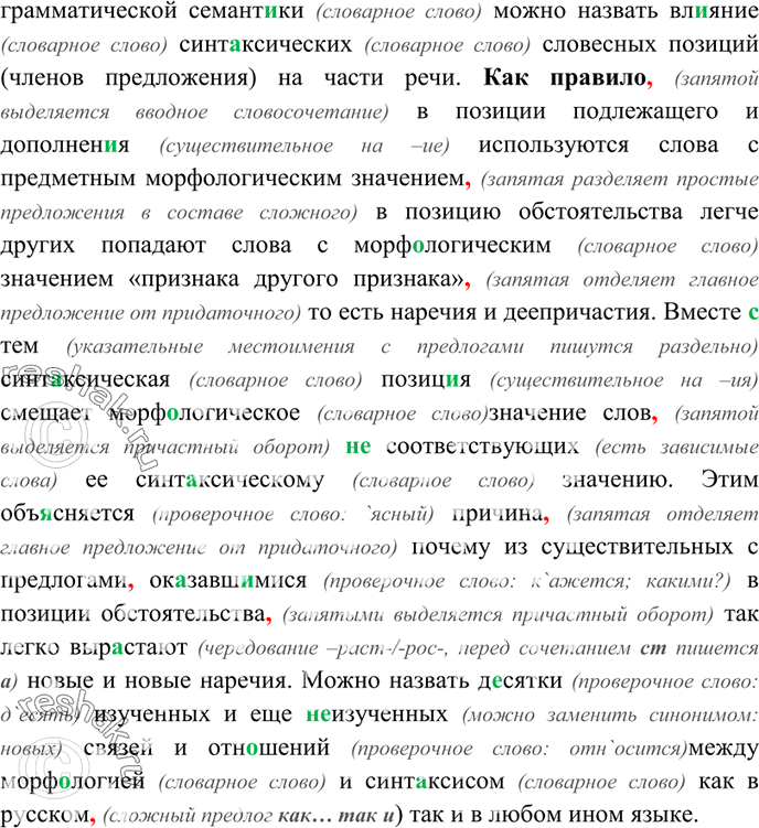 Дополнительное изображение