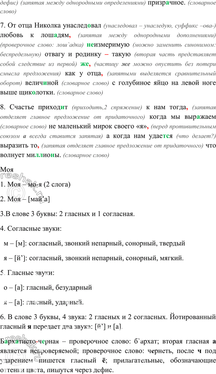 Дополнительное изображение