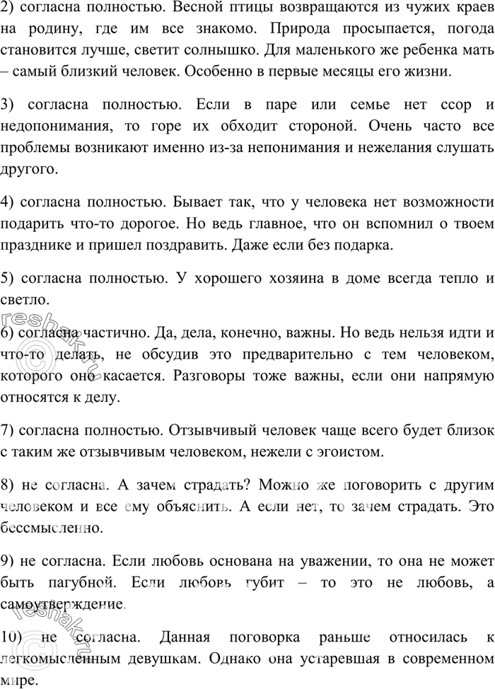 Дополнительное изображение