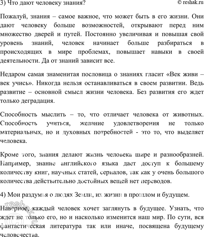 Дополнительное изображение