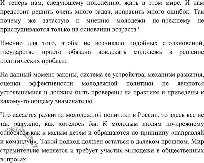 Дополнительное изображение